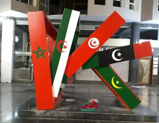 المغرب العربي الاتحاد المغاربي وجدة العمق