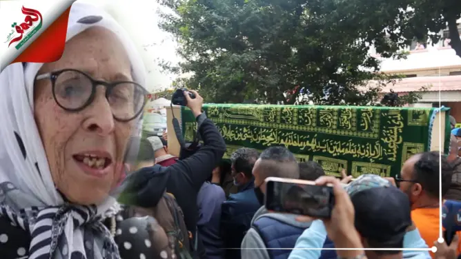في غياب تام لزملائها الفنانين.. شاهد مراسم تشييع جثمان الحاجة الحمداوية