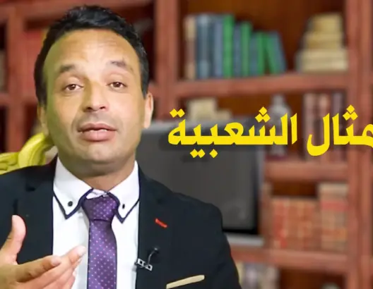 باحث في التراث الشعبي يكشف عن منهجيته في جمع الأمثال الشعبية (فيديو)