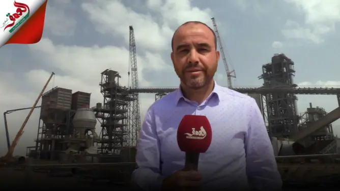 بتكلفة ناهزت 3 ملايير.. لافارج هولسيم المغرب تكشف عن مصنعها الجديد بجهة سوس ماسة (فيديو)