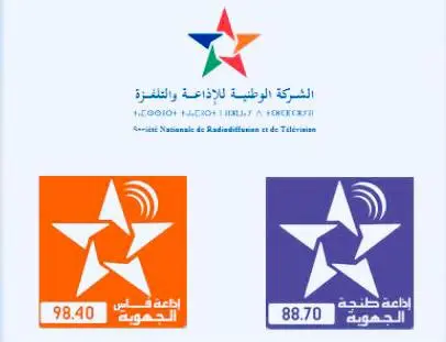 الـSNRT تمدد بث الإذاعتين الجهويتين “طنجة” و”فاس” إلى المسترسل 24/24 ساعة