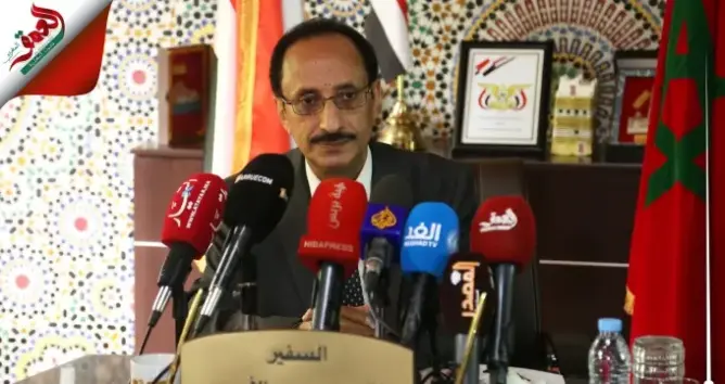 سفير اليمن بالرباط: المغرب واليمن الأقدر على توحيد العرب .. والصحراء مغربية (فيديو)
