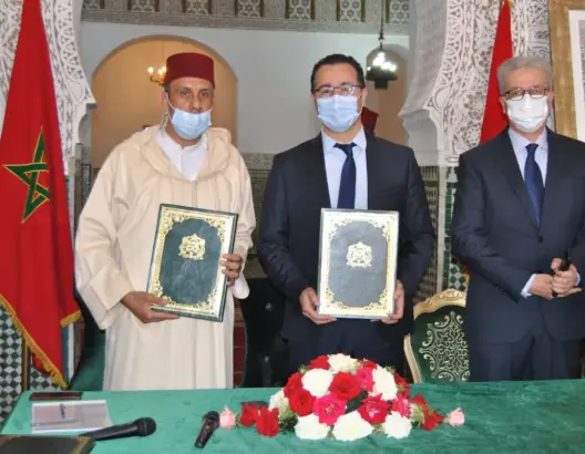 مؤسسة مولاي علي الشريف