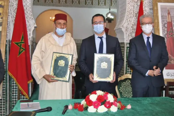 مؤسسة مولاي علي الشريف