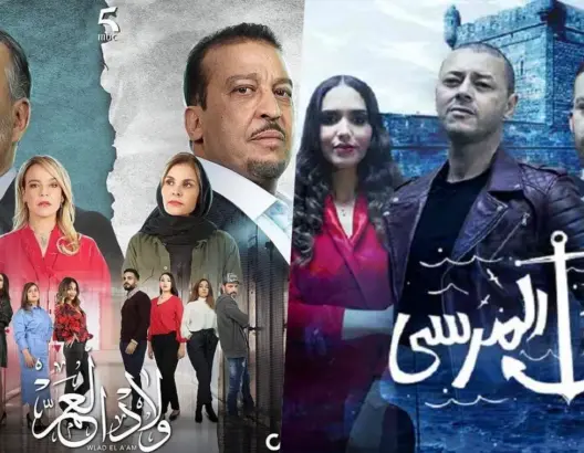 إلغاء وتأجيل.. هل تسببت القنوات الوطنية في إرباك برمجة “MBC5” الرمضانية؟