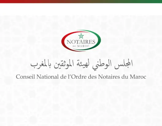 المجلس الوطني لهيئة الموثقين ينظم حفل توزيع شهادات النجاح على خريجي 2018 و2019