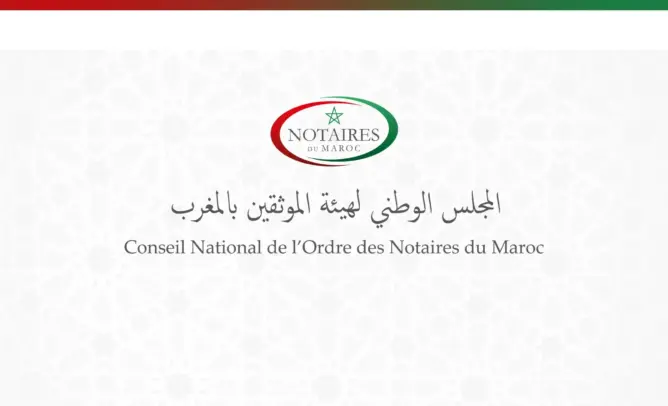المجلس الوطني لهيئة الموثقين ينظم حفل توزيع شهادات النجاح على خريجي 2018 و2019