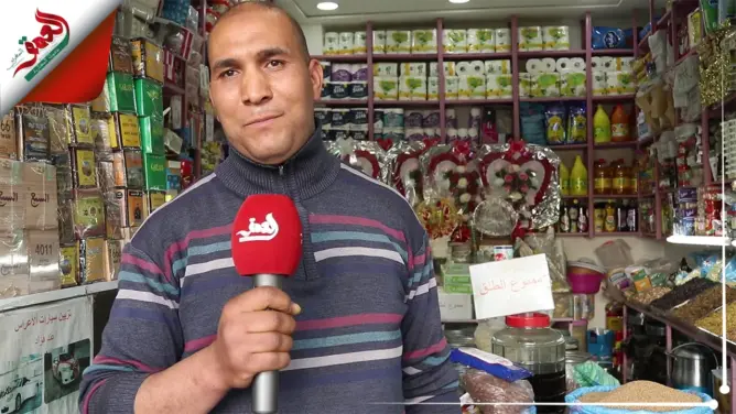 “عطار” بالحاجب يشتكي ضعف الإقبال رغم انخفاض الأسعار (فيديو)