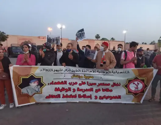 حقوقيون بمراكش