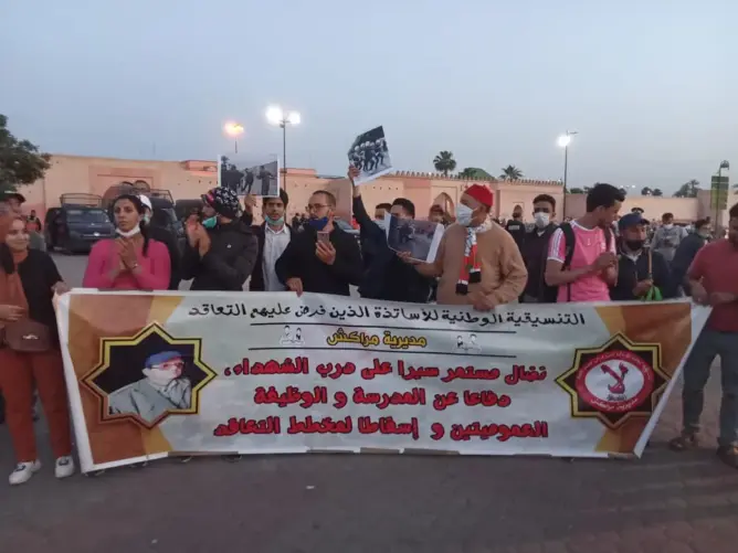 حقوقيون بمراكش