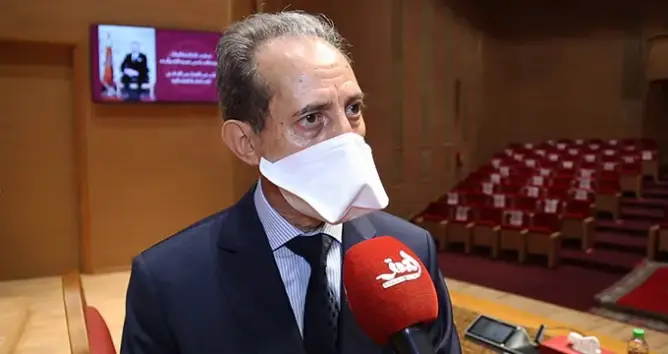 رئيس النيابة العامة