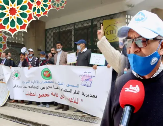 أطر الإدارة التربوية يحتجون أمام المديرية الإقليمية بالبيضاء ويطالبون بالحوار (فيديو)