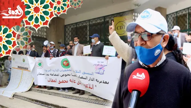 أطر الإدارة التربوية يحتجون أمام المديرية الإقليمية بالبيضاء ويطالبون بالحوار (فيديو)