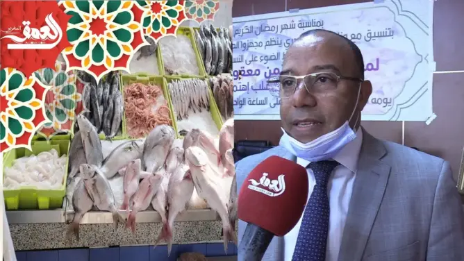 إطلاق مبادرة “حوت بثمن معقول” بأكادير لقطع الطريق على السماسرة (فيديو)