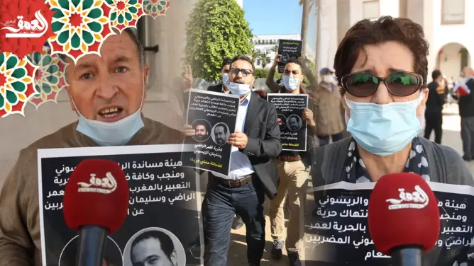 سلطات الرباط تفض وقفة احتجاجية للتضامن مع والراضي والريسوني