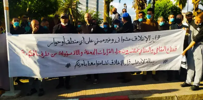 أرباب المقاهي والمطاعم ببني ملال قلقون من تجاهل الحكومة ويستعدون للاحتجاج