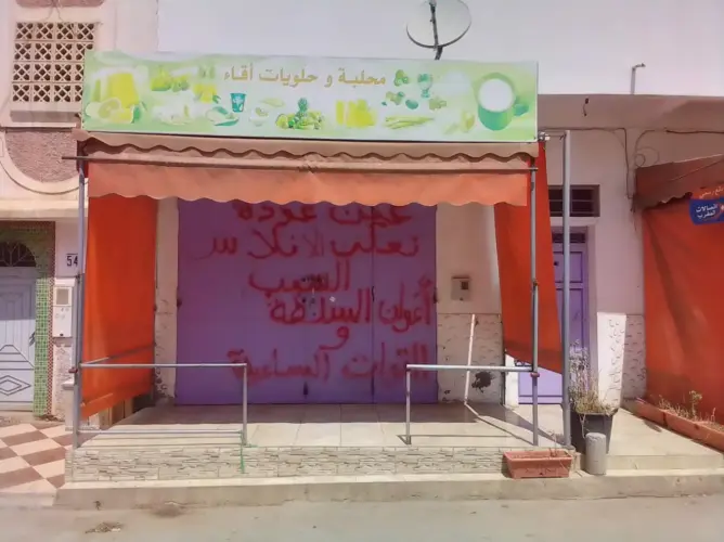 بطريقته الخاصة.. صاحب محلبة نواحي الرباط يعلن إفلاسه ويحمل المسؤولية للسلطة (صور)