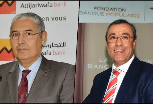 الأبناك