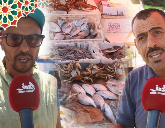 من مرسى سلا .. إقبال على شراء الأسماك خلال رمضان وسط ارتفاع الأسعار (فيديو)