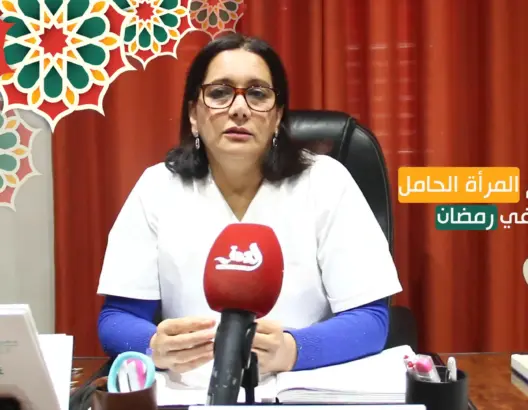 “صحتك في العمق” الحلقة 23: هل يجب على المرأة الحامل الصيام في رمضان؟ (فيديو)