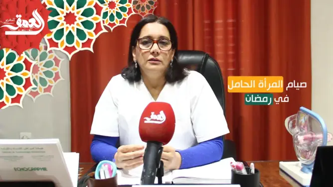 “صحتك في العمق” الحلقة 23: هل يجب على المرأة الحامل الصيام في رمضان؟ (فيديو)
