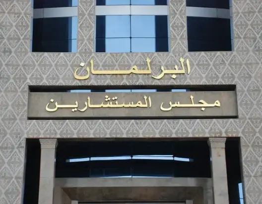  مجلس المستشارين يعدل موادا بمشروع قانون “الكيف” ويعيده إلى النواب في قراءة ثانية
