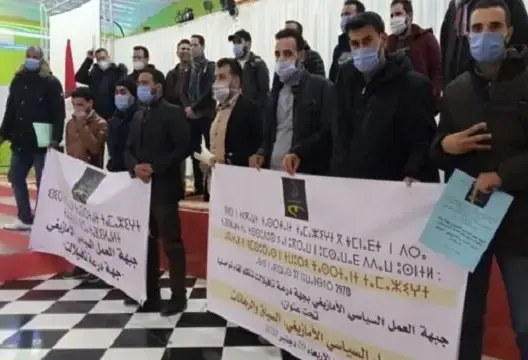 أعضاء جبهة العمل الأمازيغي ونواب المنسق الوطني يقدمون استقالة جماعية