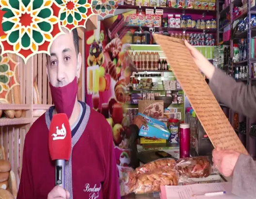 حجز مواد غذائية منتهية الصلاحية بأسواق الحاجب وتحرير 5 مخالفات (فيديو)