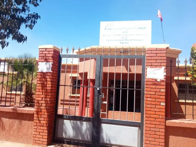 مركز صحي قروي في توامة