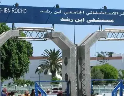 ممرضون بالدار البيضاء يشكون تأخر الأجور ويستنكرون تجاهل الوزراة لـ”مراسلاتهم”