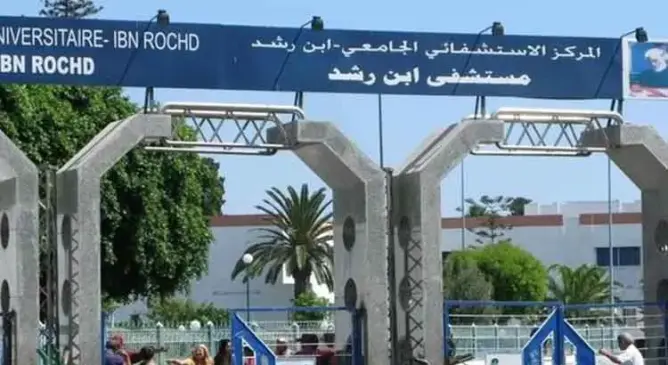 ممرضون بالدار البيضاء يشكون تأخر الأجور ويستنكرون تجاهل الوزراة لـ”مراسلاتهم”