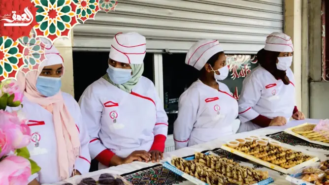 جمعية ماما عزيزة تأوي نساء معوزات وتخلق لهن فرصا للشغل في الطبخ