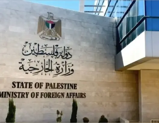 الخارجية الفلسطينية تطالب مجلس الأمن بالتدخل لوضع حد للاحتلال والاستيطان