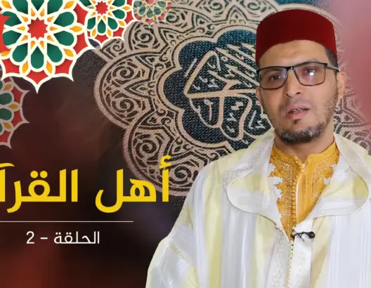 حفظ القرآن على يد العلامة السحابي.. ميلود القاسمي من المسيد بالعونات إلى إمام وخطيب بالرباط (فيديو)