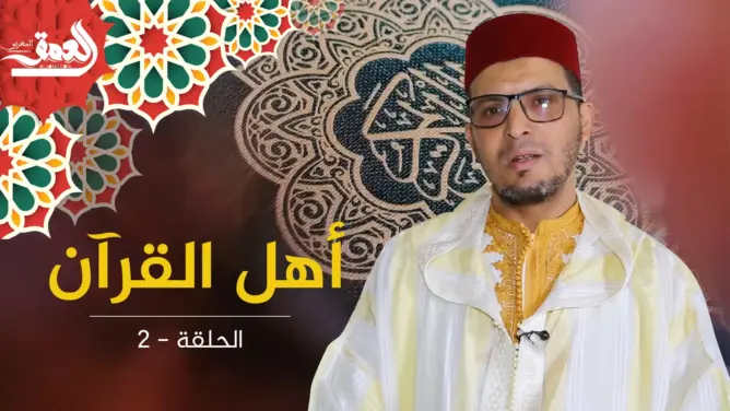 حفظ القرآن على يد العلامة السحابي.. ميلود القاسمي من المسيد بالعونات إلى إمام وخطيب بالرباط (فيديو)
