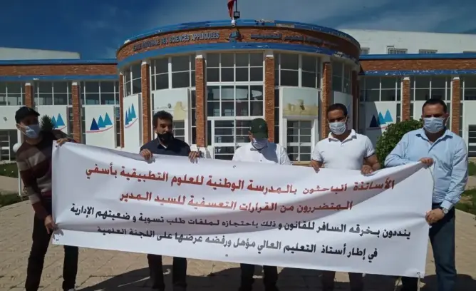 أساتذة باحثون يتهمون مدير ENSA بآسفي بحرمانهم من الترقية.. والأخير يوضح