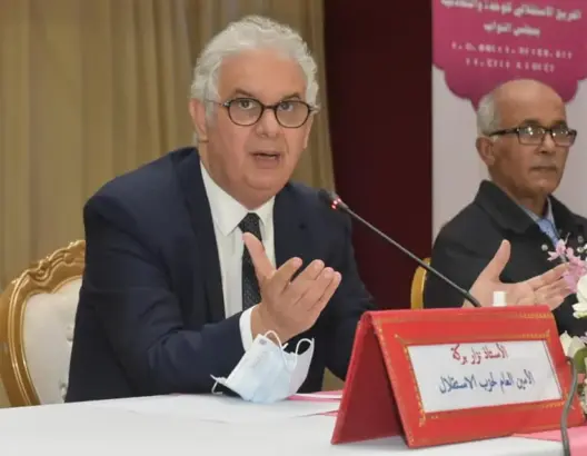 الأمين العام لحزب الاستقلال