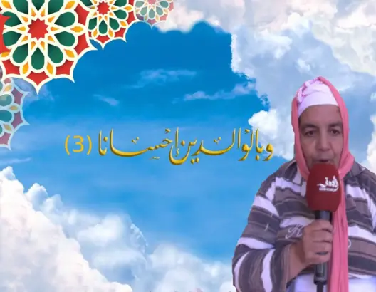 وبالوالدين إحسانا (3): “مي خديجة” زوجة جندي رمت بها الأقدار في دار المسنين (فيديو)