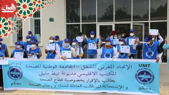 أطر طبية بمديونة تطالب برحيل مدير المستشفى