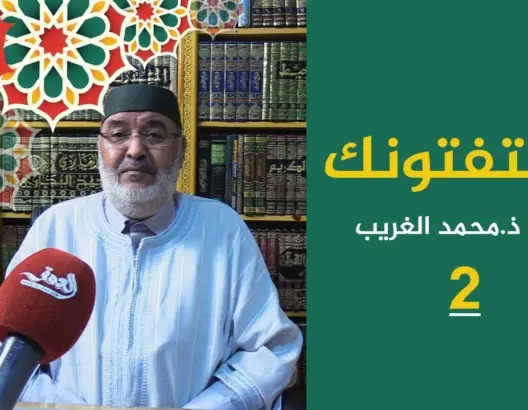 “يستفتونك” مع محمد الغريب (ح 2): هل الإفطار عمدًا في رمضان كُفر؟ (فيديو)