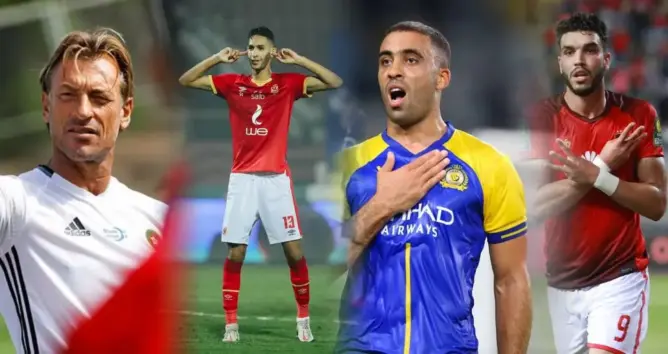 الكبرياء المخدوش.. أسود همّشهم رونار فهل يلجأ لهم عموتة للثأر؟