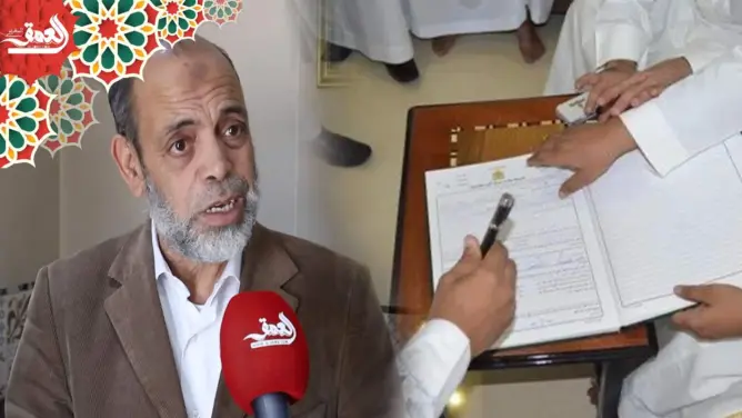 العدول يطالبون وزير الشغل بتغيير بعض بنود اتفاقية التغطية الصحية (فيديو)