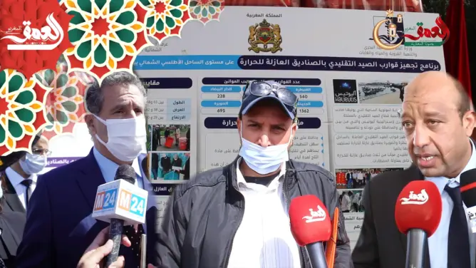 أخنوش يقف على برنامج تجهيز قوارب الصيد بالصناديق العازلة للحرارة بآسفي (فيديو)