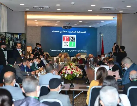 فيدرالية الناشرين تؤسس فرعها بالشمال وتسطر برنامجا استعجاليا لمعالجة مشاكل الصحافة بالجهة