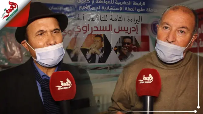 رابطة حقوق الإنسان تستنكر “الاعتقال التعسفي” لرئيسها