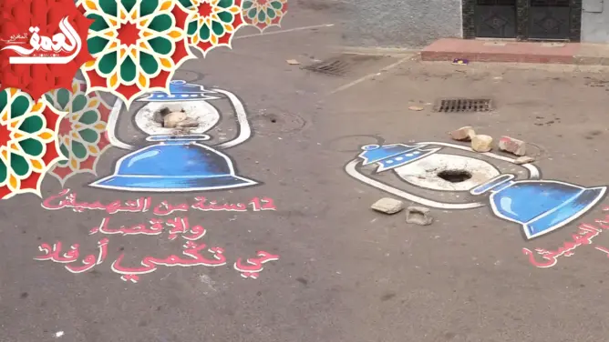 بطريقتهم الخاصة.. شباب يحتجون على “إخوان “العثماني بالدشيرة الجهادية (فيديو)