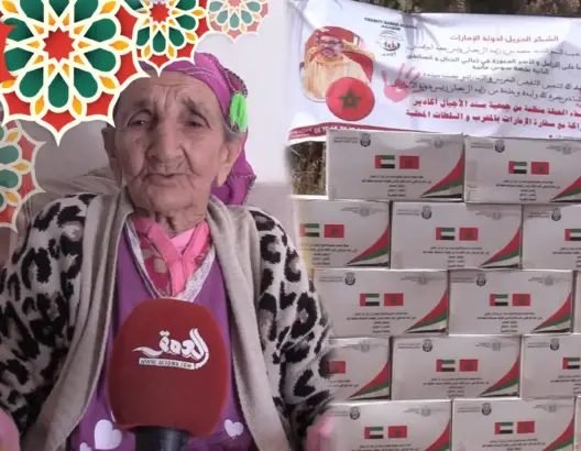 دواوير بسوس تستفيد من حملة إماراتية لإفطار 50 ألف أسرة مغربية (فيديو)