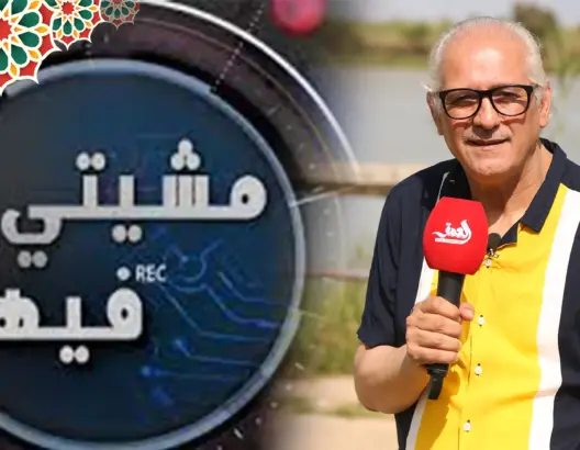 الشوبي: الجزائريون يسرقون الأعمال المغربية والكاميرة الخفية مفبركة (فيديو)