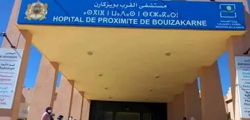 كلميم .. منع طفل من العلاج يجر مسؤولين في الصحة إلى القضاء