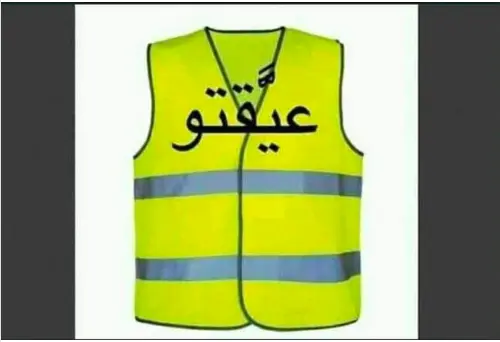 نشطاء بالبيضاء يطلقون حملة “عيقتو” لمحاصرة “جشع” حُراس السيارات